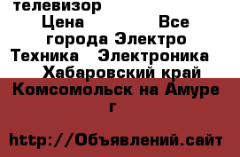 телевизор samsung LE40R82B › Цена ­ 14 000 - Все города Электро-Техника » Электроника   . Хабаровский край,Комсомольск-на-Амуре г.